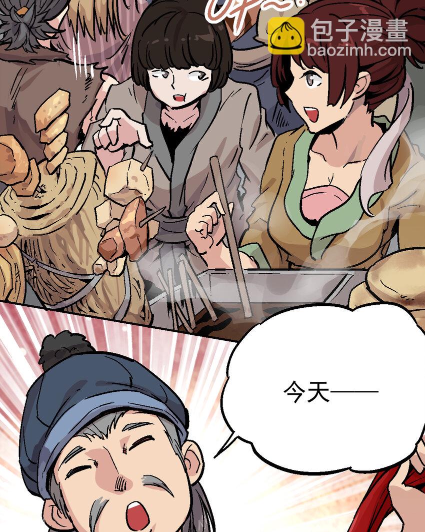 01-1 休屠166