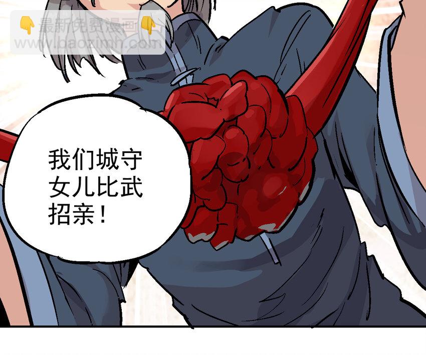01-1 休屠167