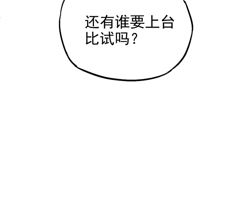 01-1 休屠194