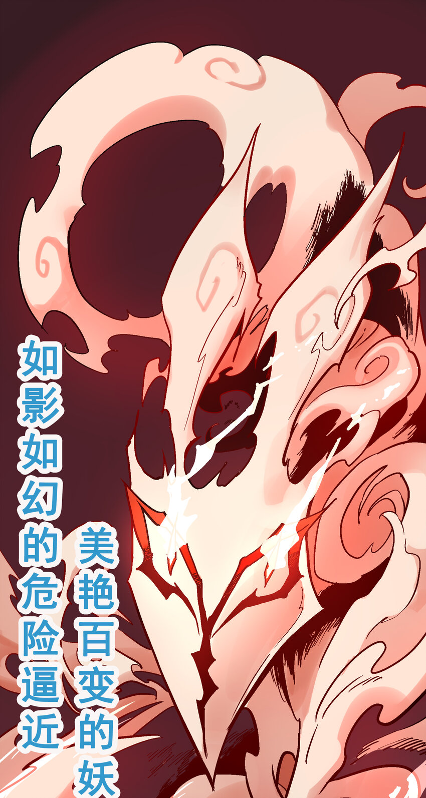 03-2 百变狐簪20