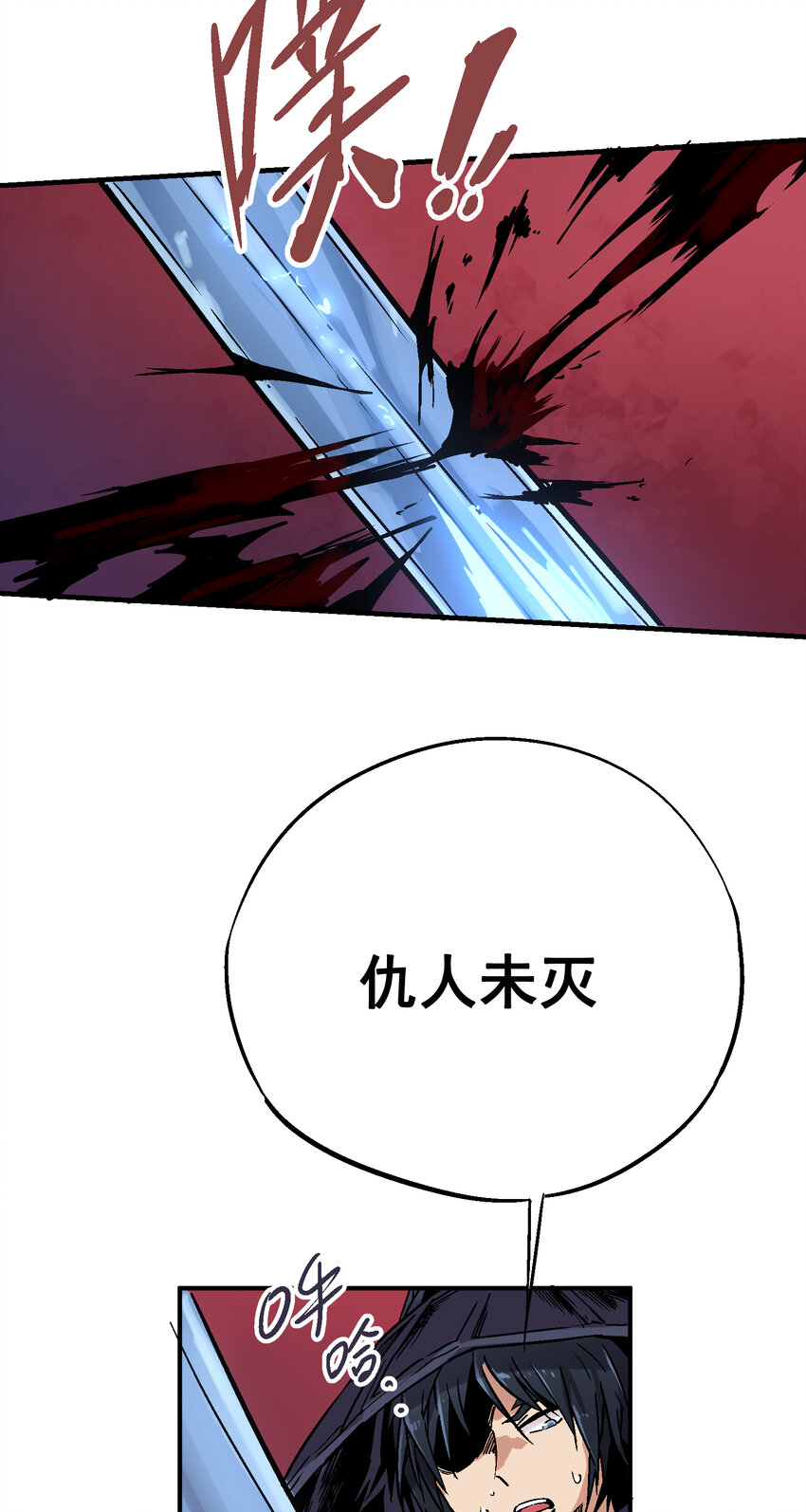 03-2 百变狐簪215