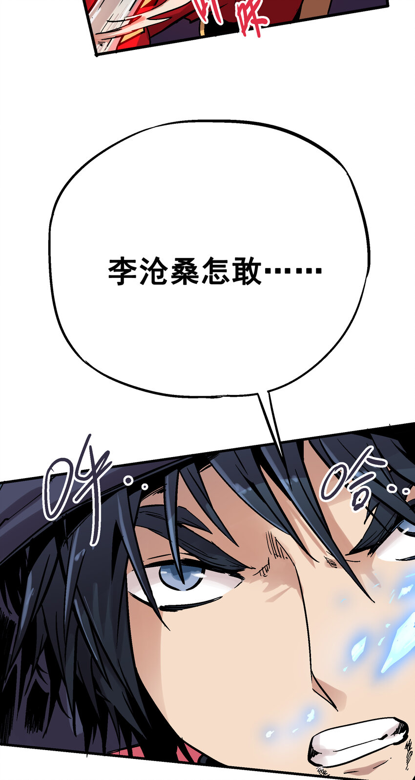 03-2 百变狐簪217
