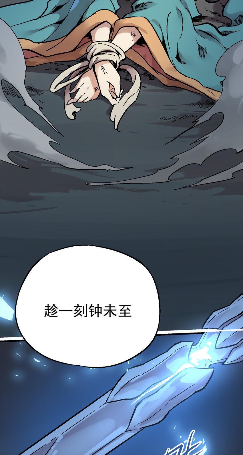 03-2 百变狐簪238