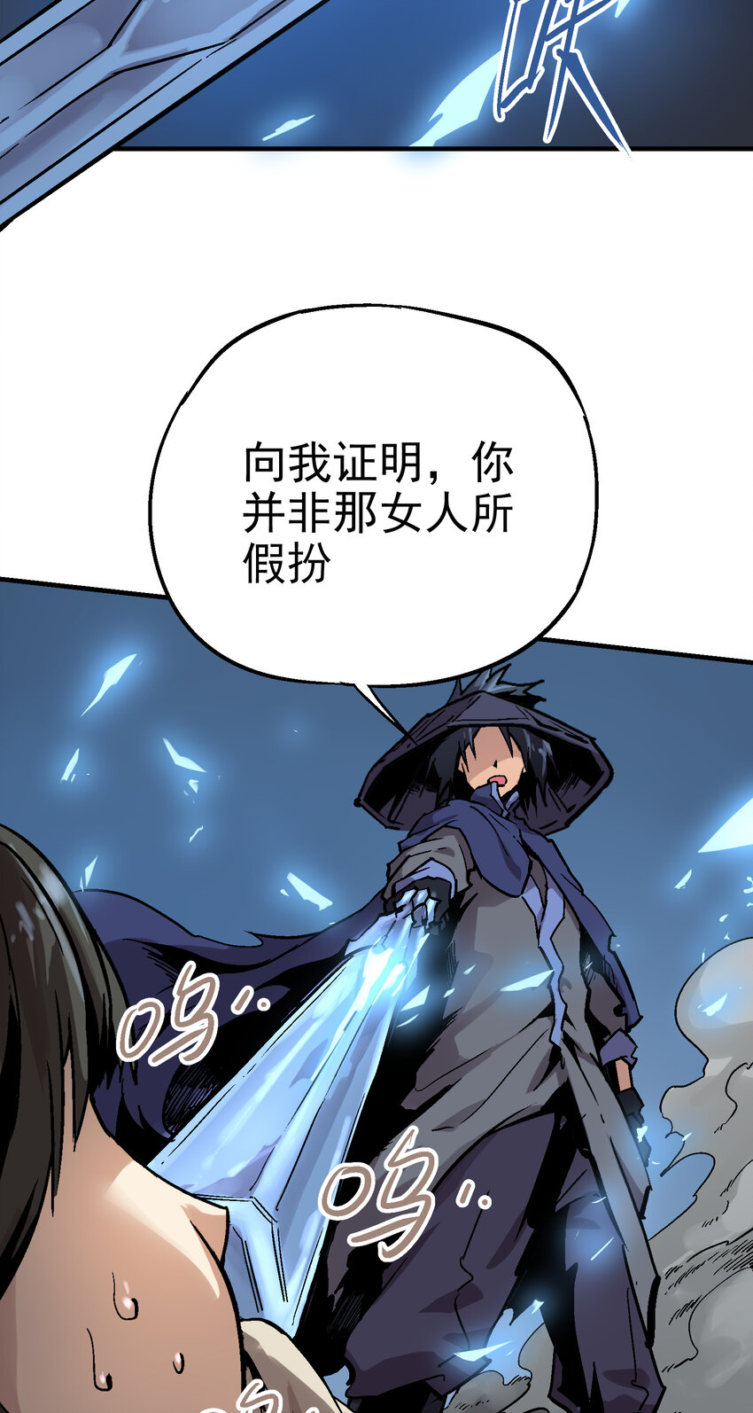 03-2 百变狐簪239