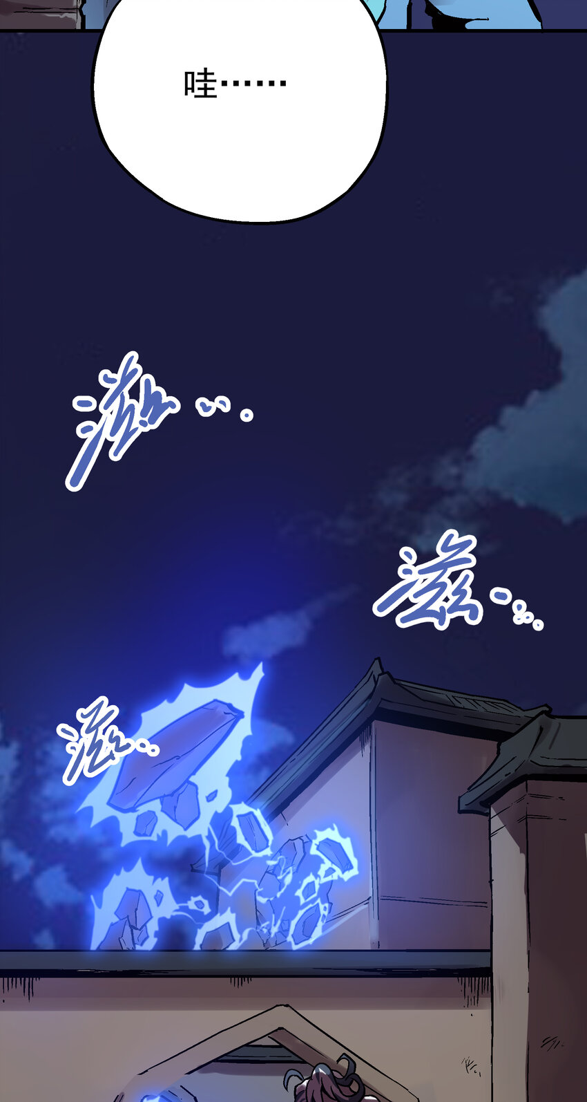 03-2 百变狐簪266