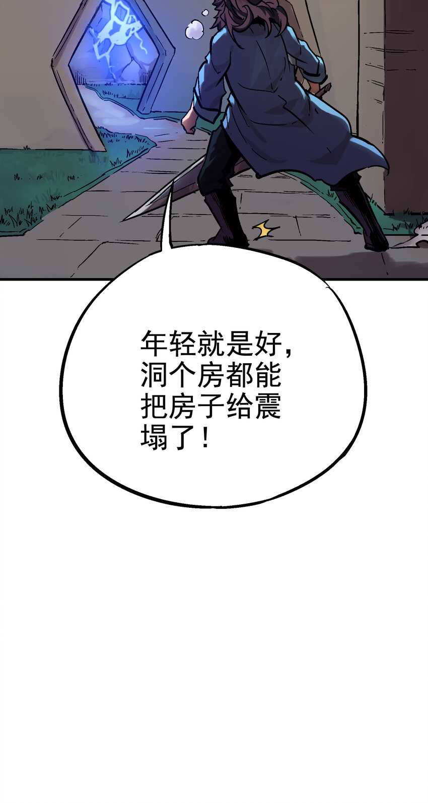 03-2 百变狐簪267