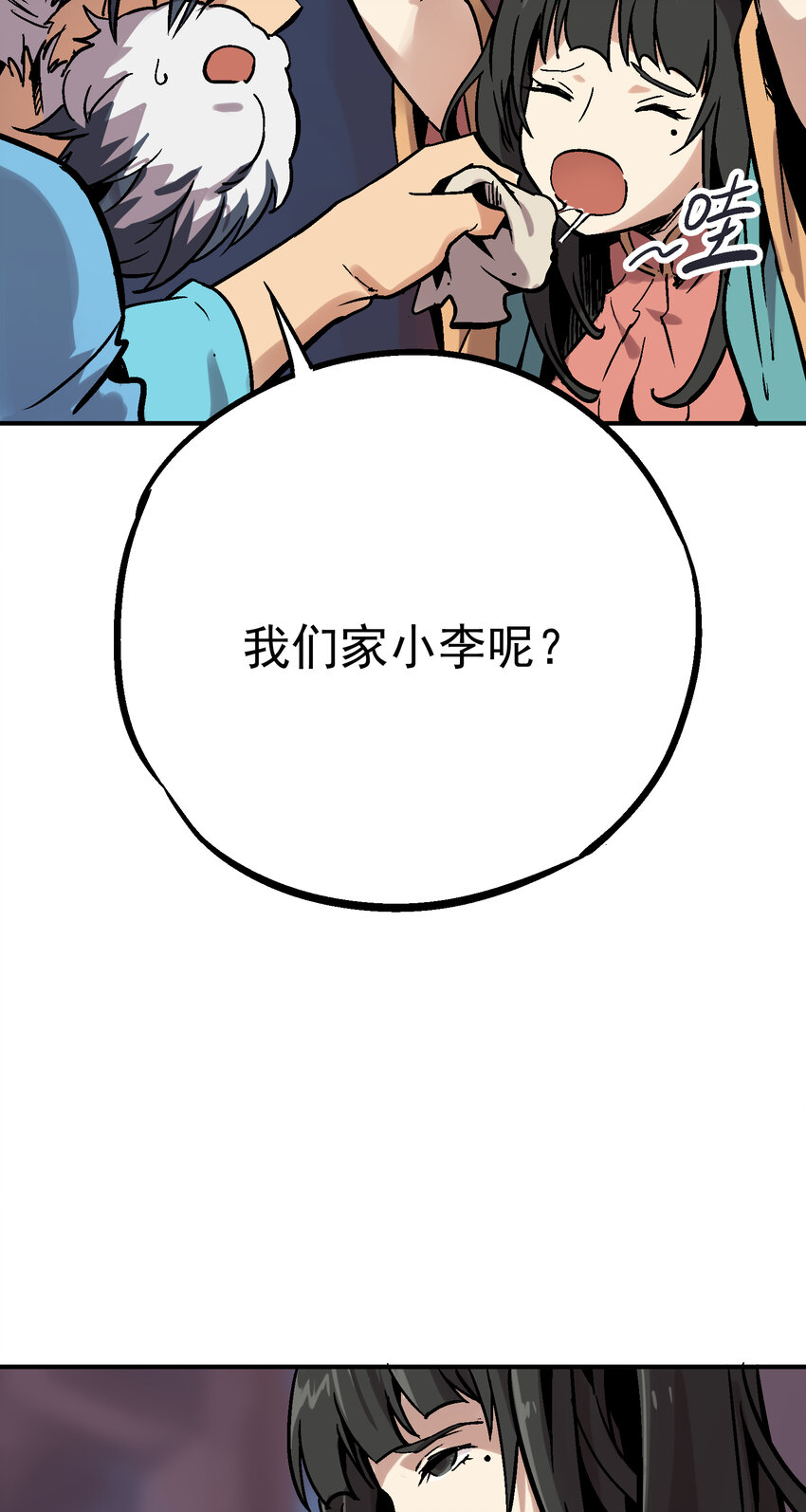 03-2 百变狐簪271
