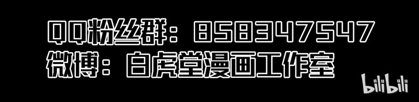 03-2 百变狐簪279