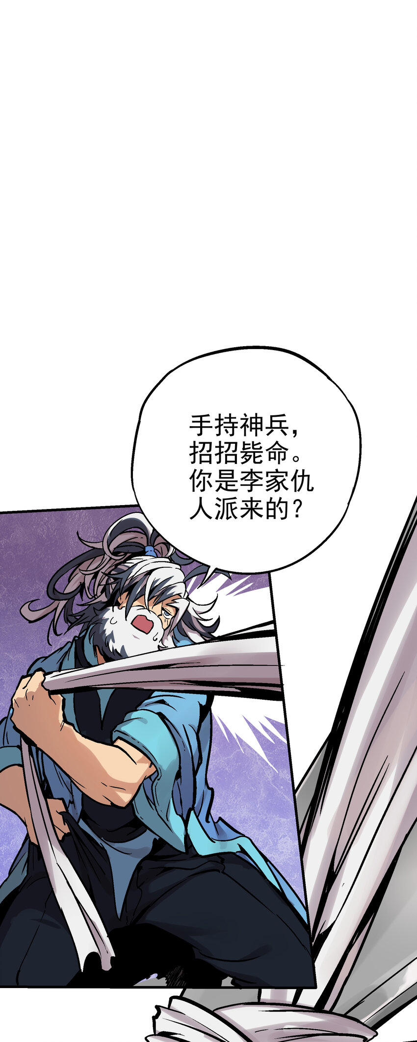 04-1 父子136