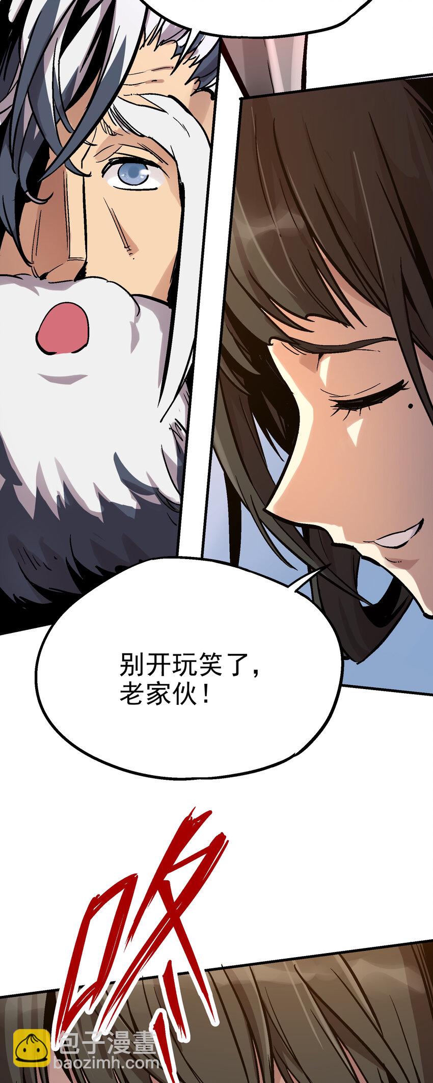 04-1 父子138