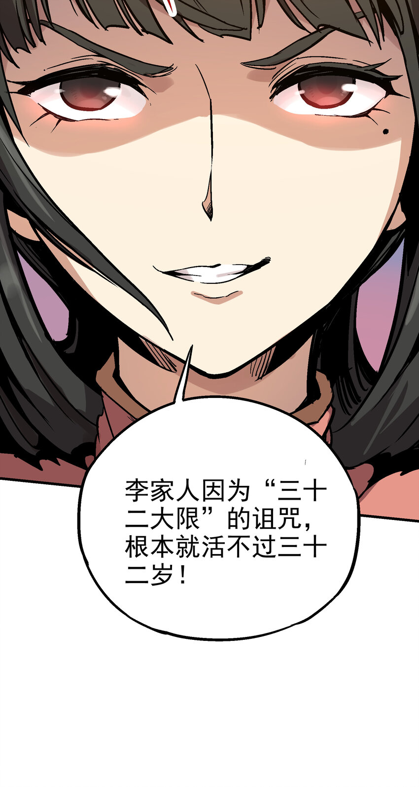 04-1 父子139