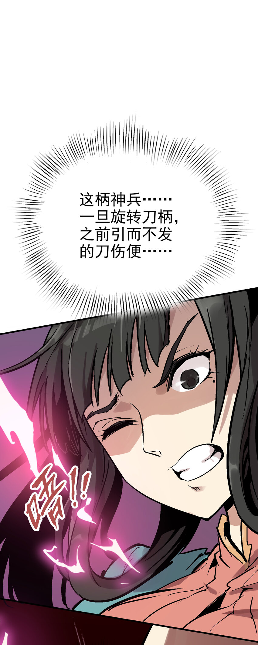 04-1 父子144