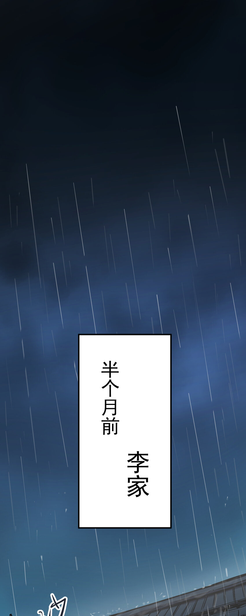05-1 刹那生灭12