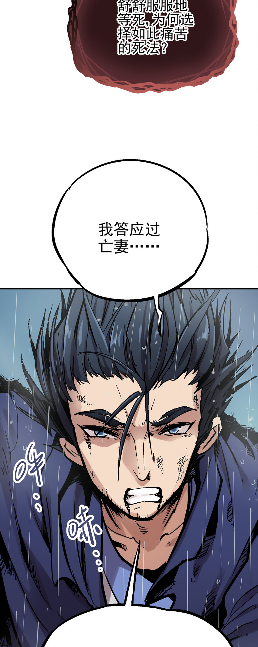 05-1 刹那生灭125