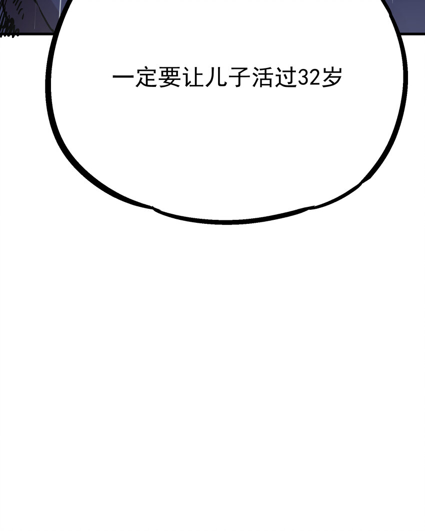 05-1 刹那生灭126