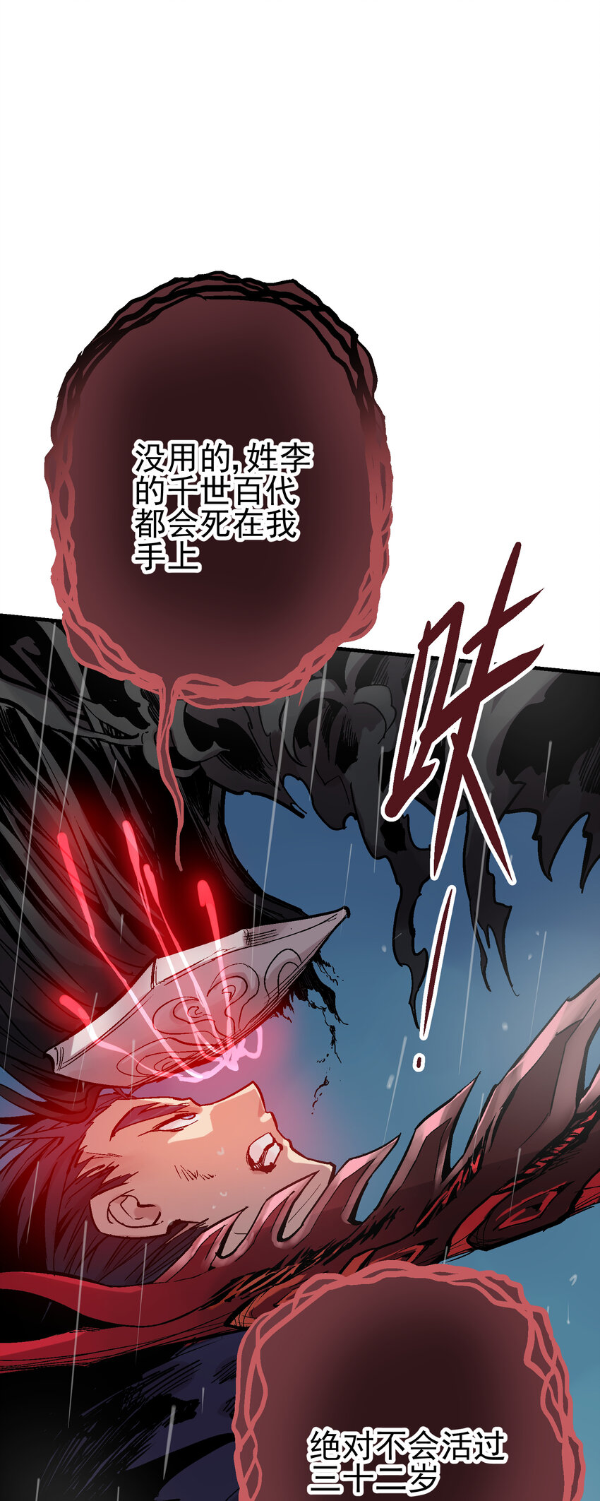 05-1 刹那生灭127