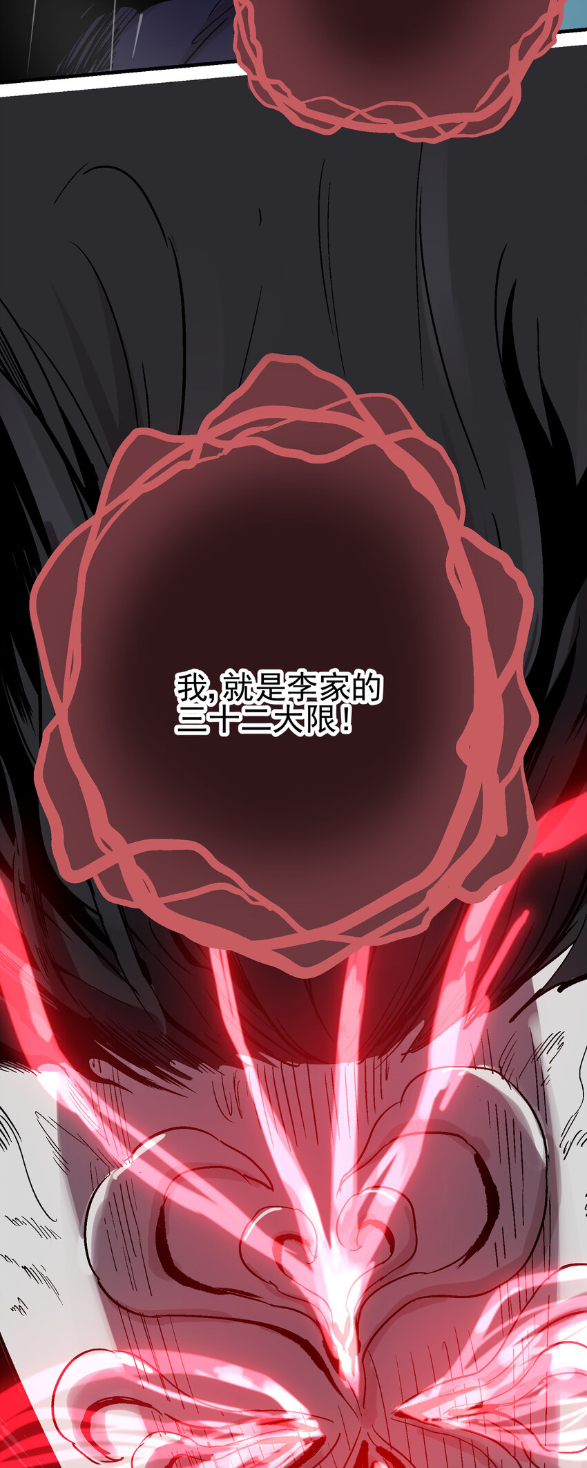 05-1 刹那生灭128