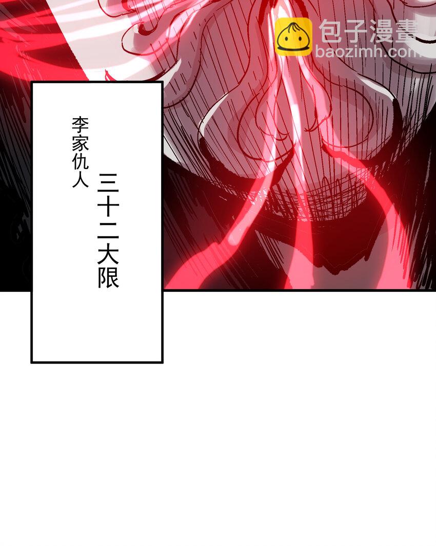 05-1 刹那生灭129