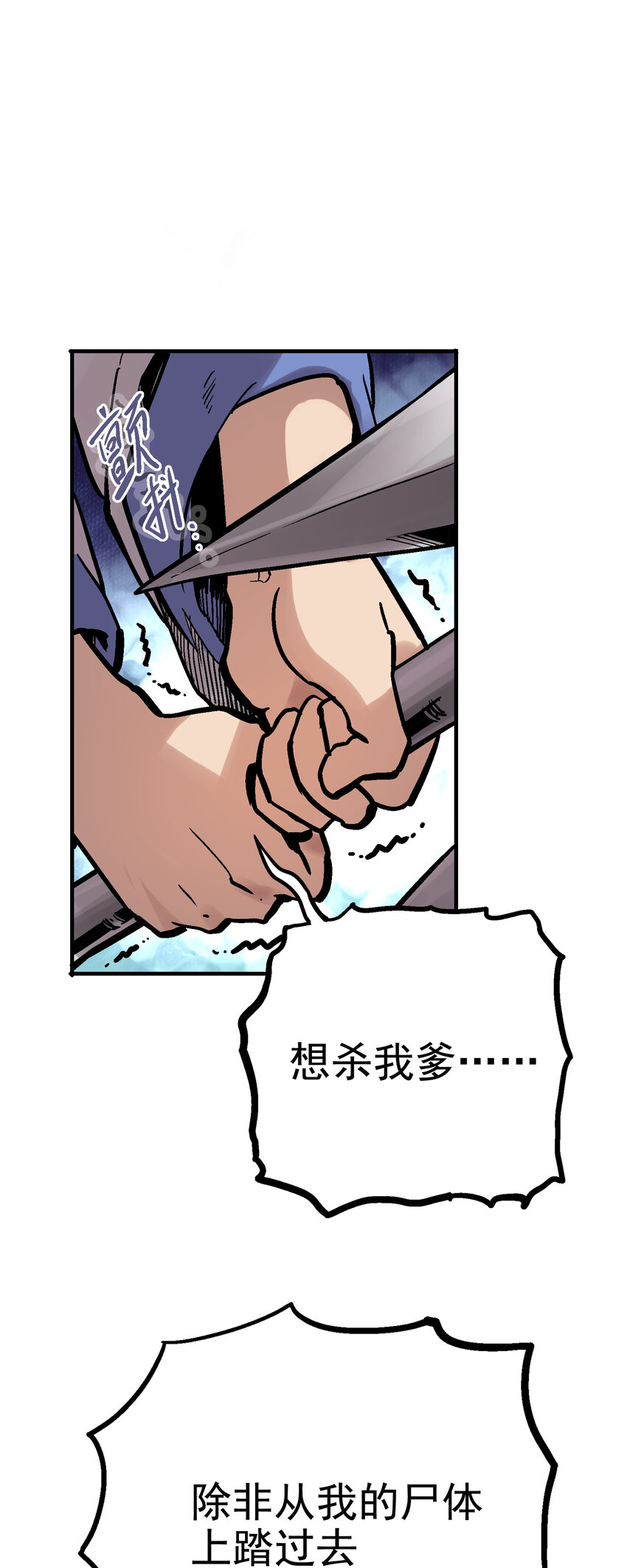 05-1 刹那生灭130