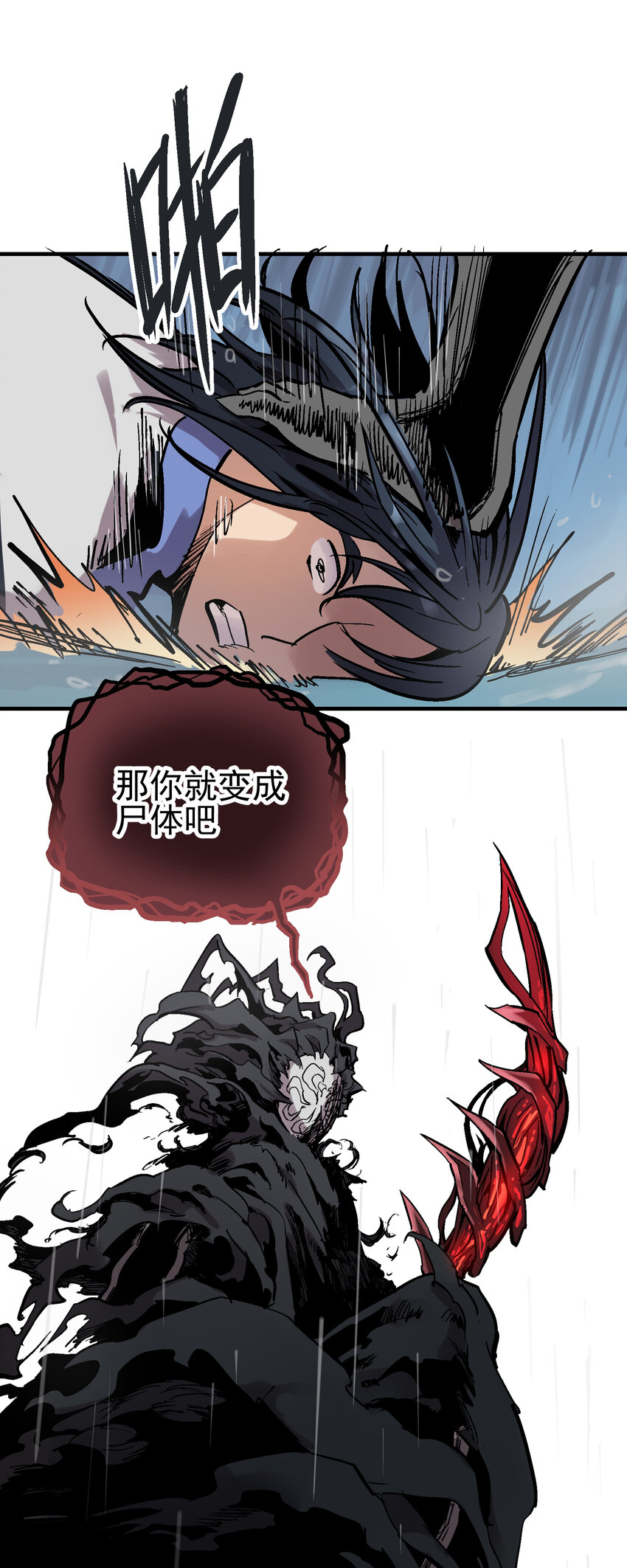 05-1 刹那生灭136