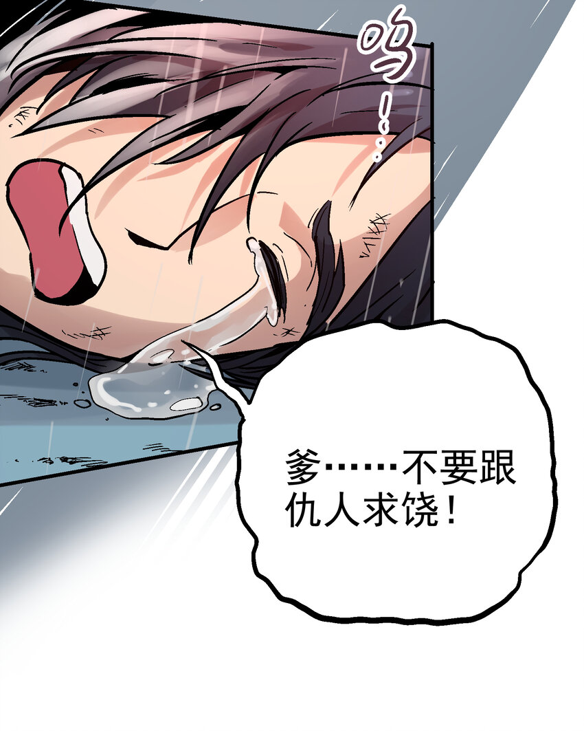 05-1 刹那生灭145