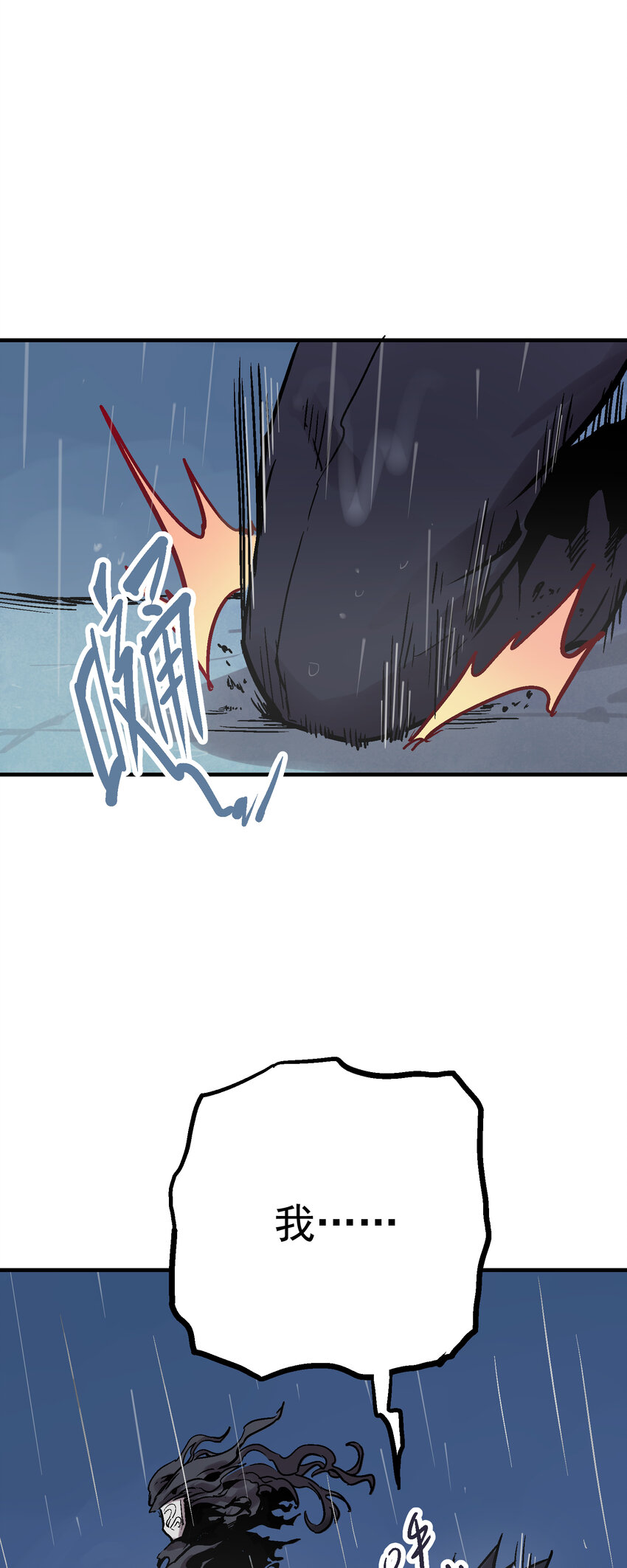 05-1 刹那生灭146
