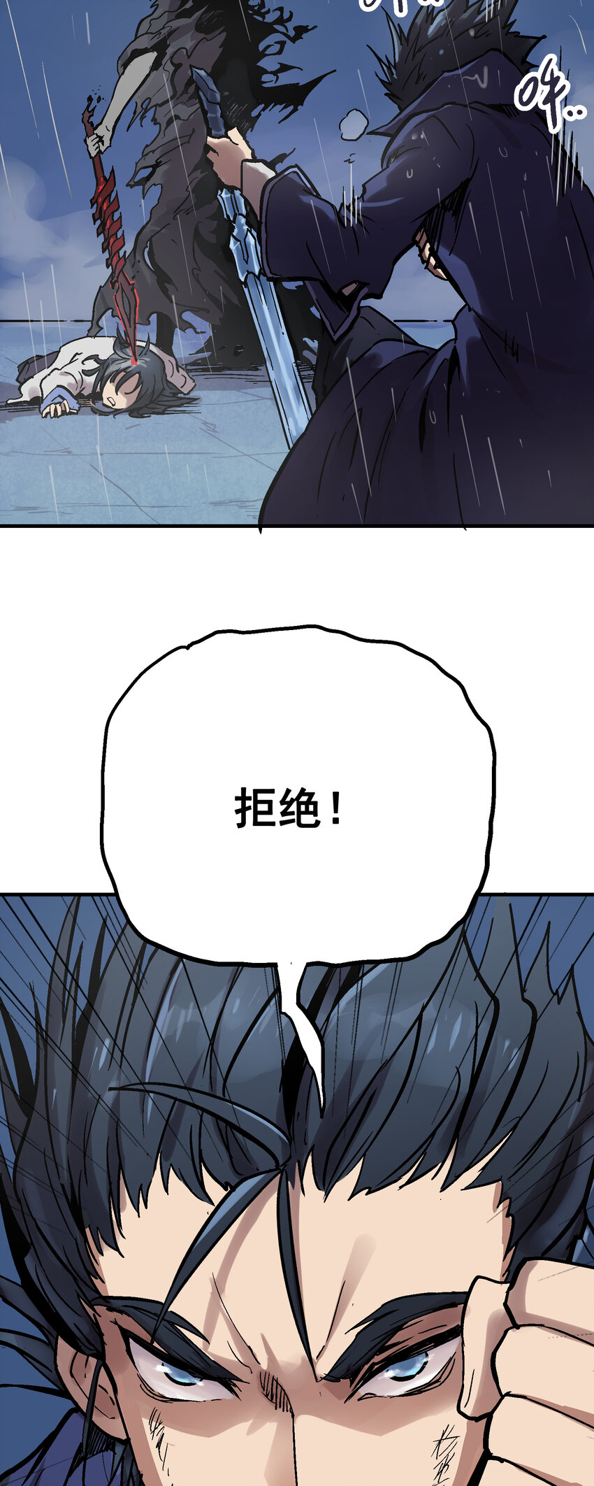 05-1 刹那生灭151