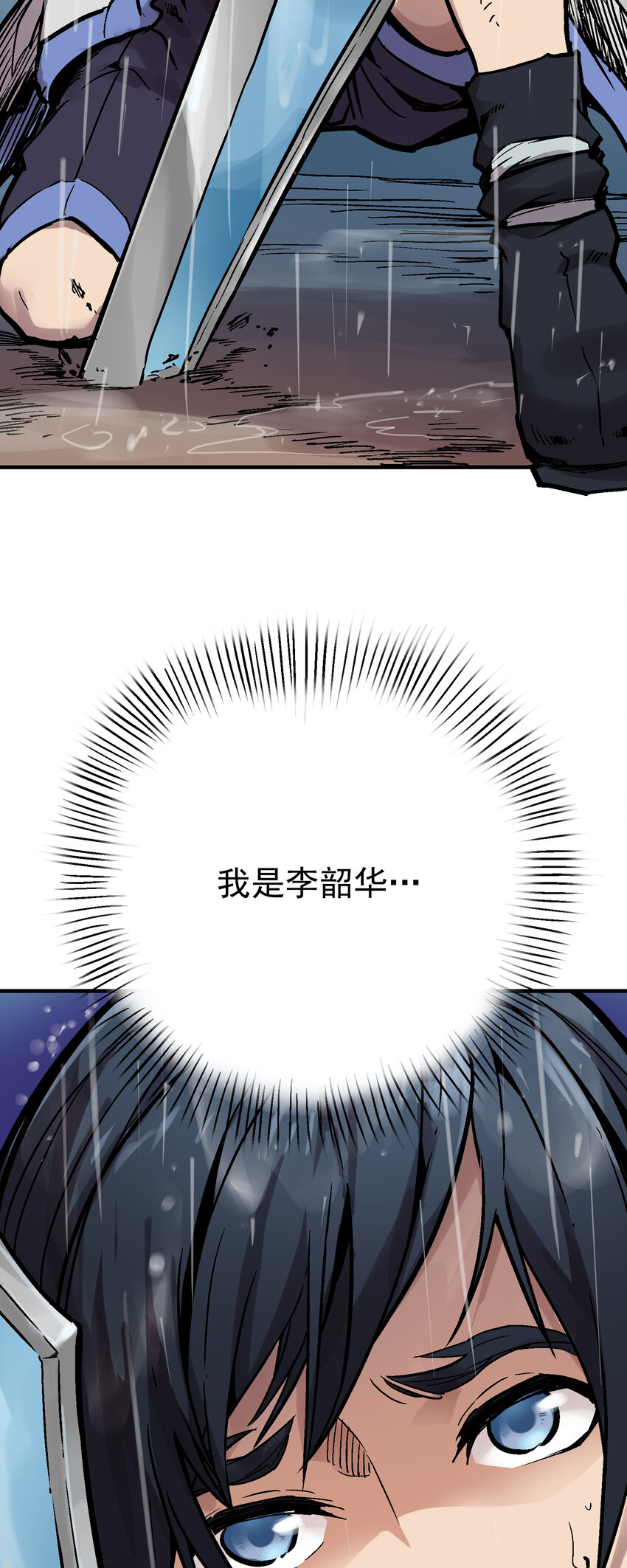05-1 刹那生灭16