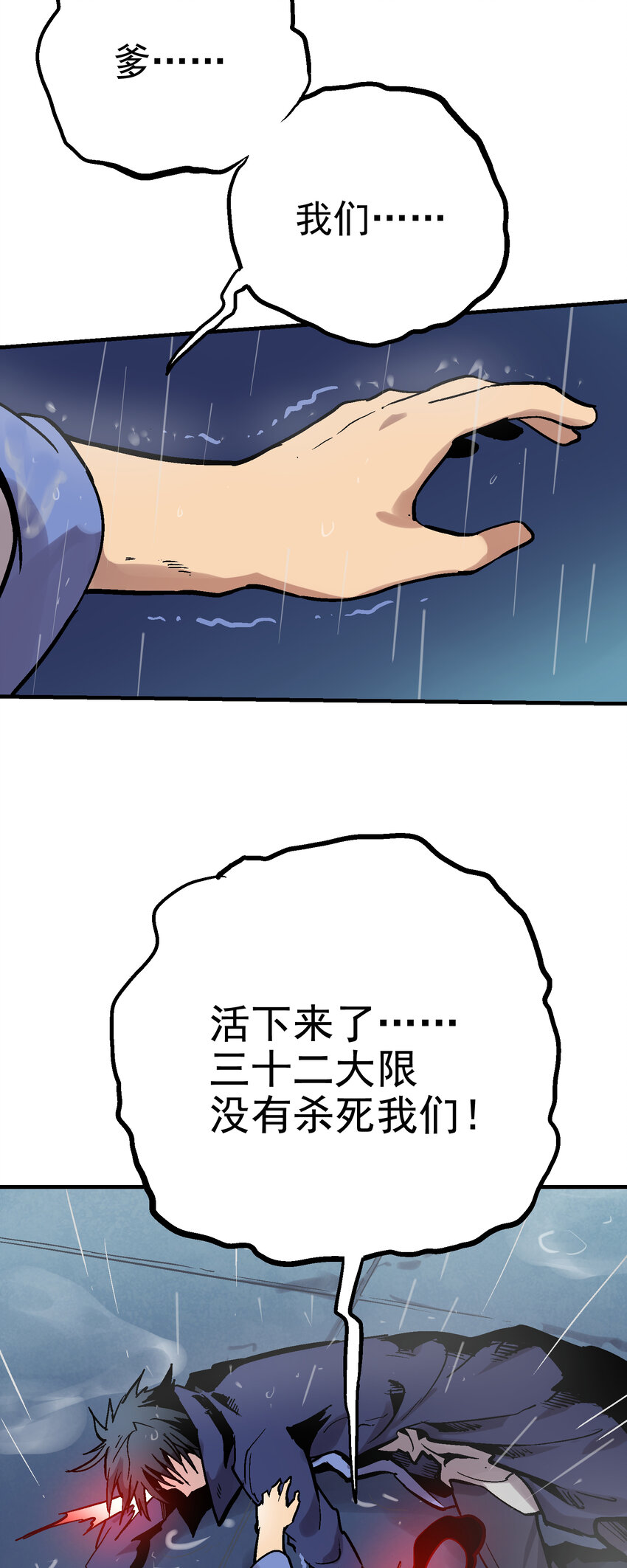 05-1 刹那生灭166