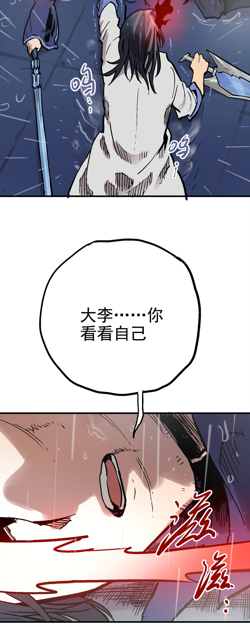 05-1 刹那生灭167
