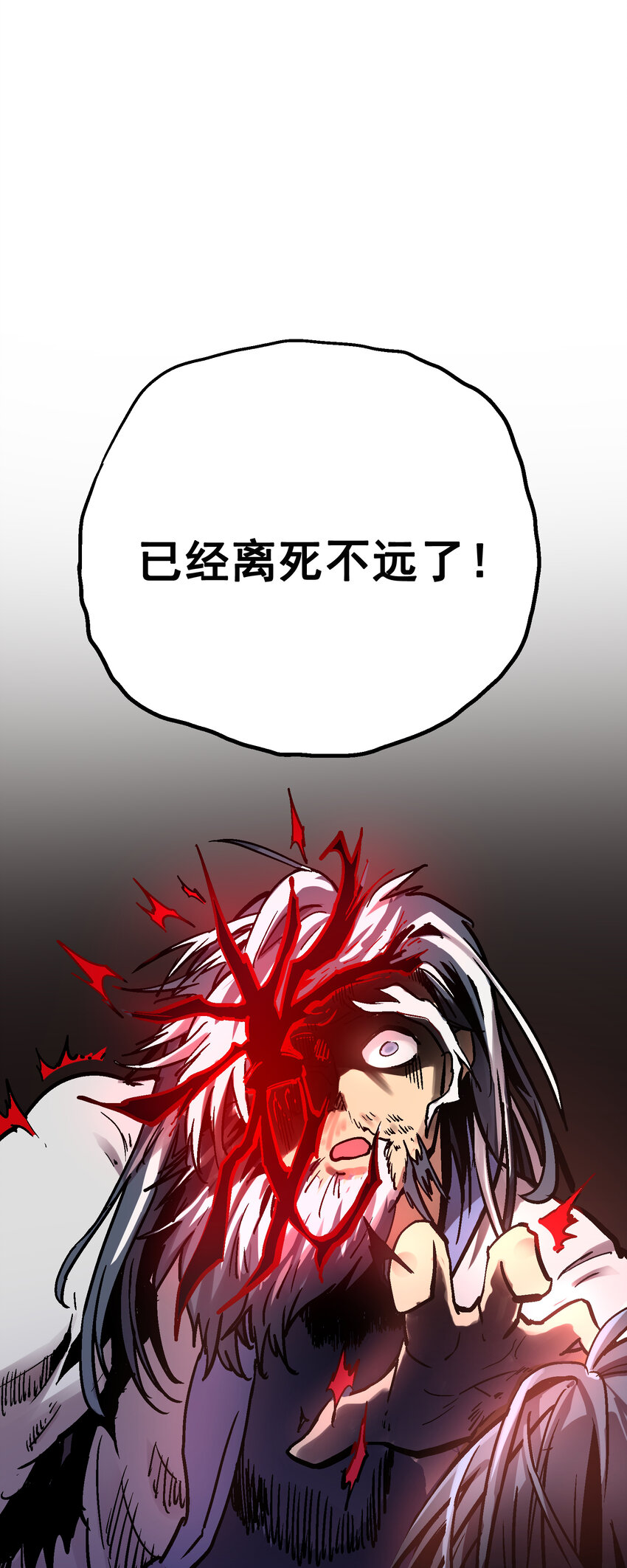 05-1 刹那生灭169