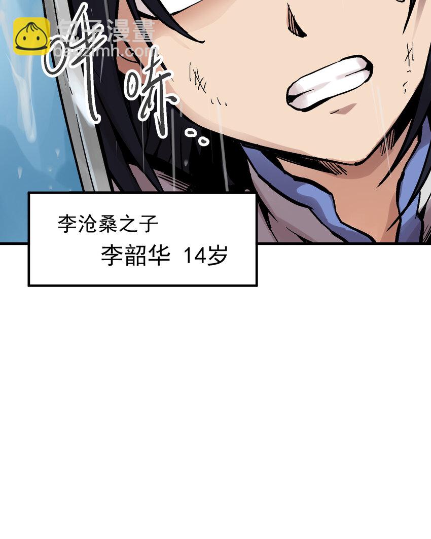05-1 刹那生灭17