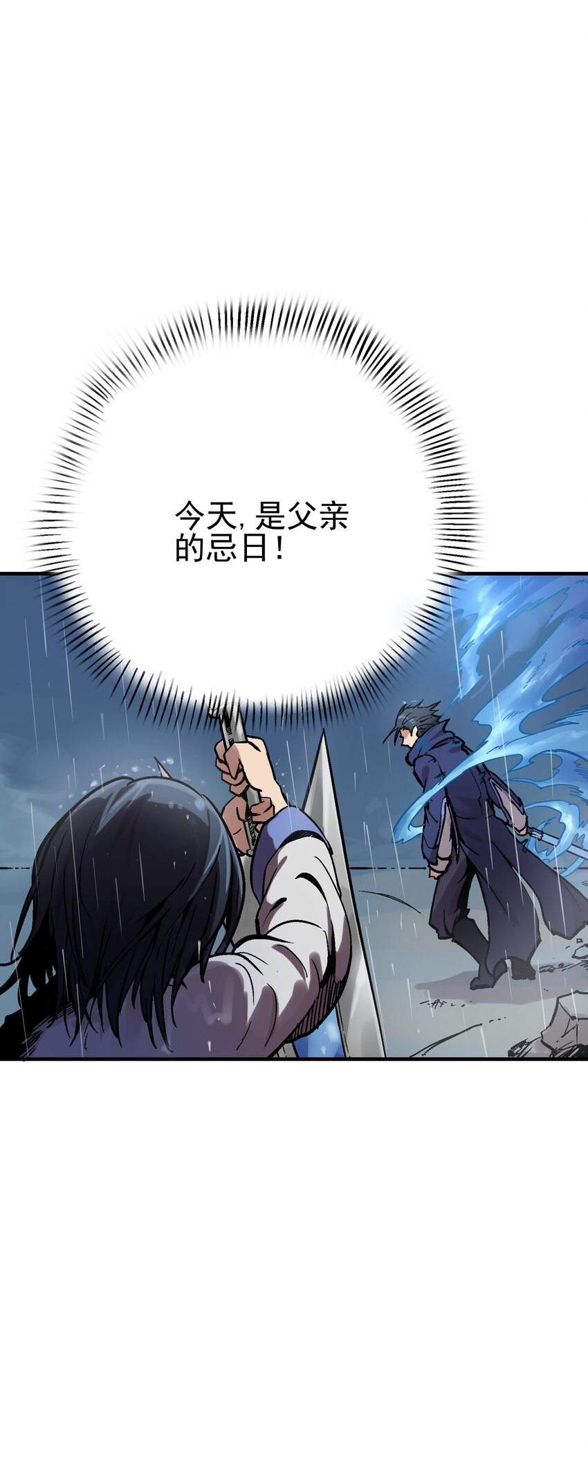 05-1 刹那生灭18