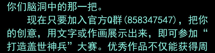 06-1 困局1103