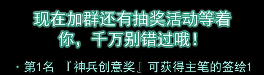 06-1 困局1109