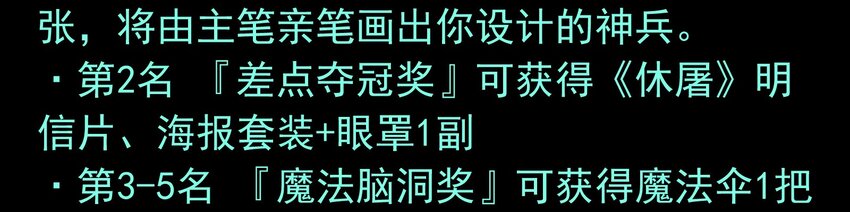 06-1 困局1110