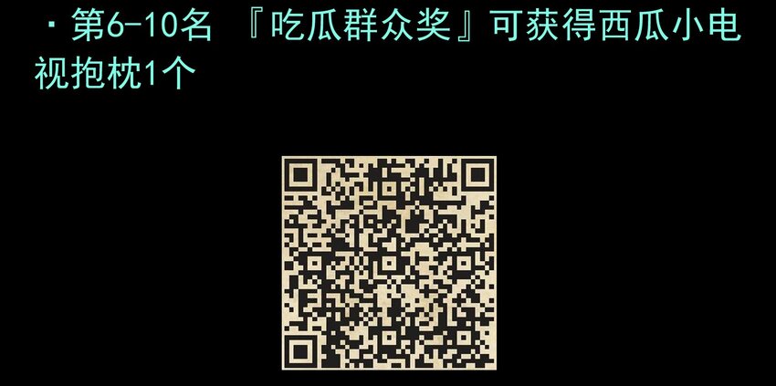 06-1 困局1111