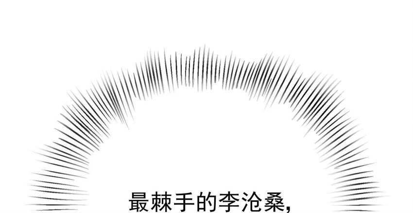 06-1 困局147