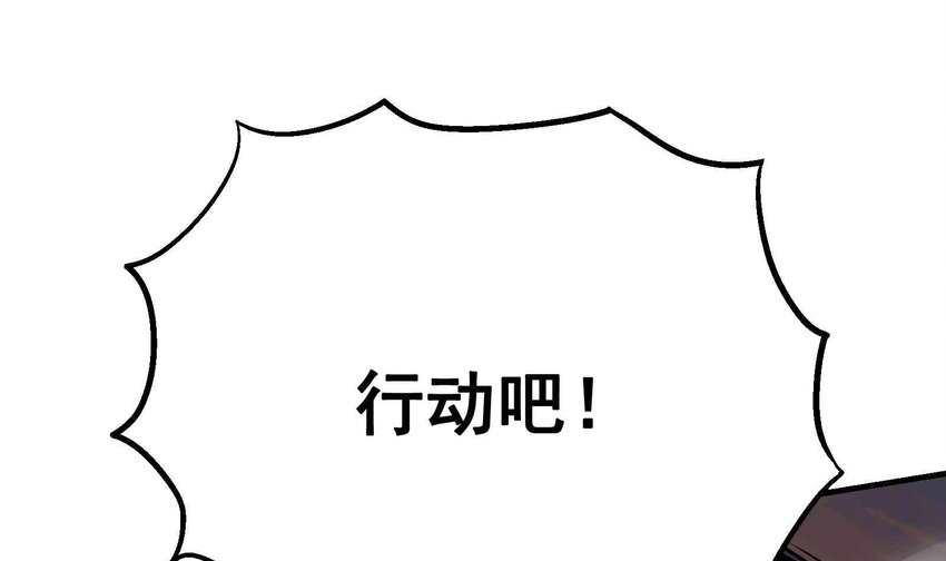 06-1 困局155