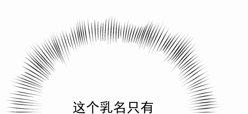 06-1 困局178