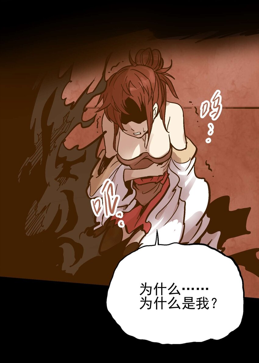 09-2 剑咒2104