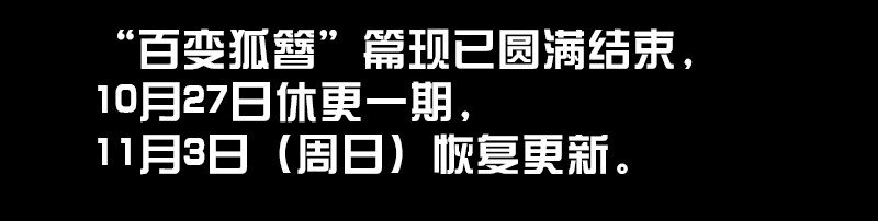 09-2 剑咒2108