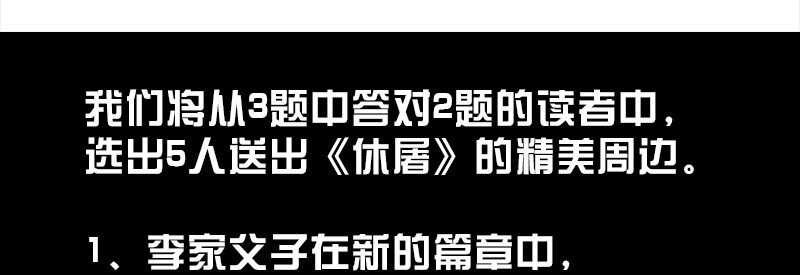 09-2 剑咒2112