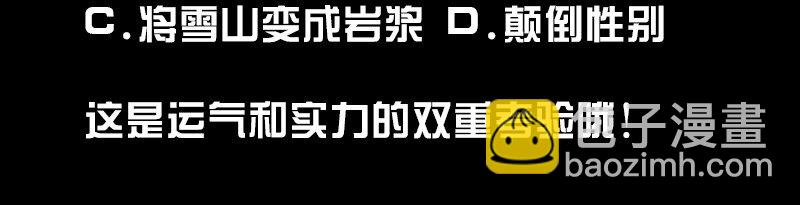 09-2 剑咒2115