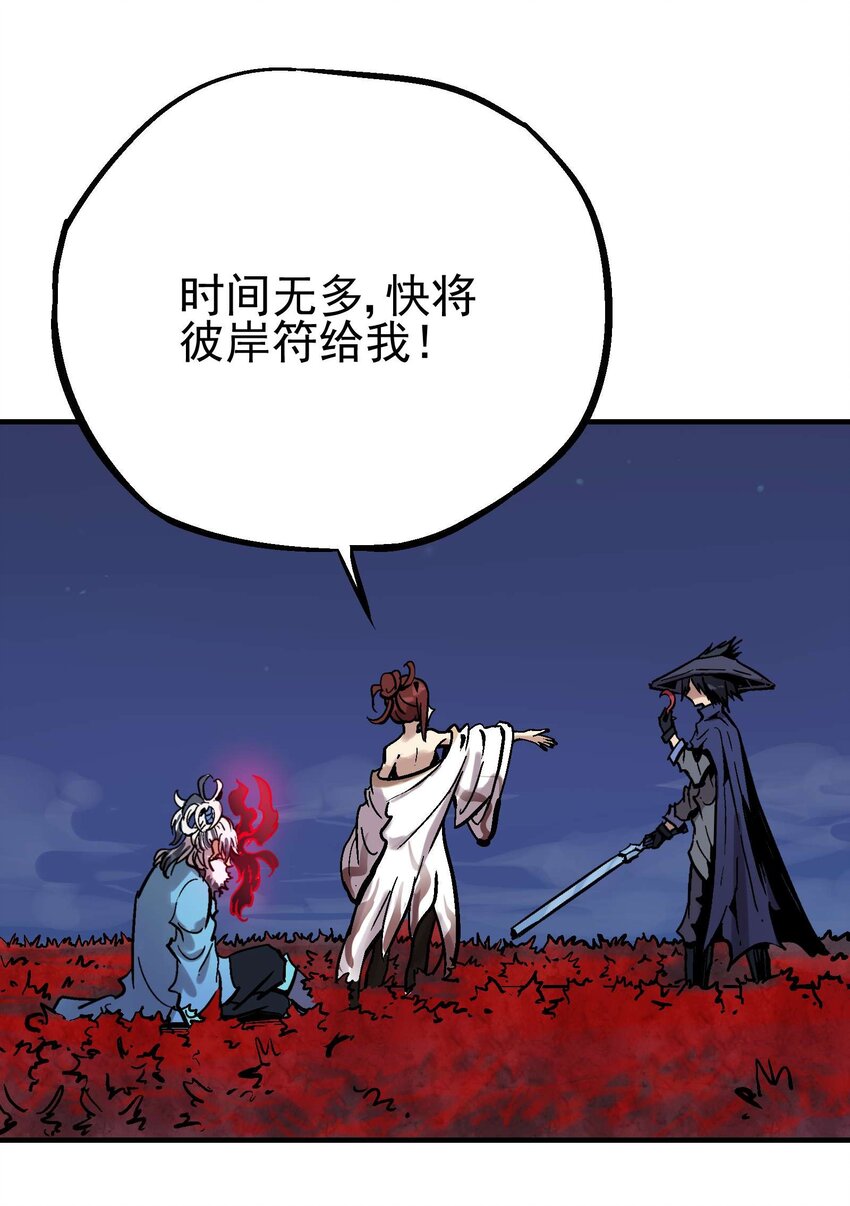 09-2 剑咒220