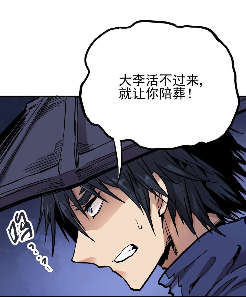 09-2 剑咒221