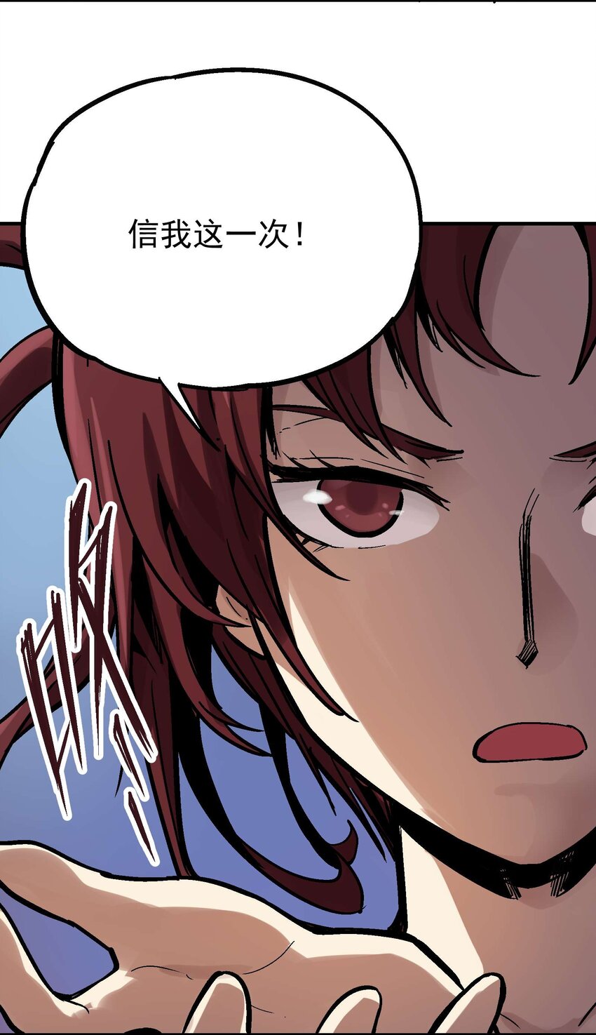 09-2 剑咒222