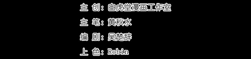 09-2 剑咒23