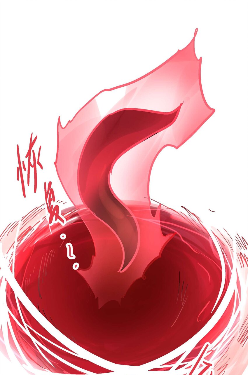 09-2 剑咒230