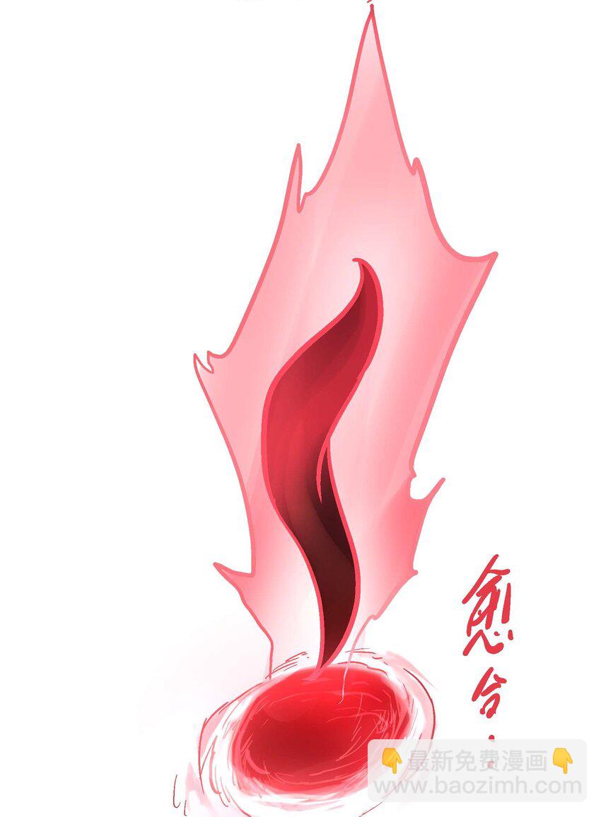 09-2 剑咒232